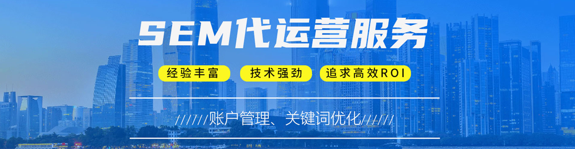 南岗快手信息流