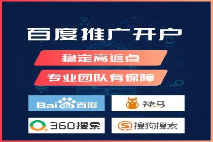 百度推广价格优化：一则广告主的成功经验
