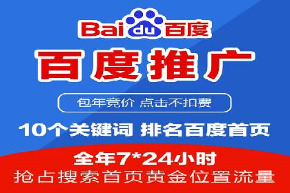 SEM托管服务在房地产行业的营销策略探讨