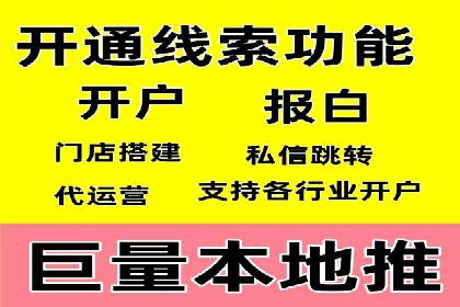 百度竞价广告投放案例：关键词优化与转化率提升